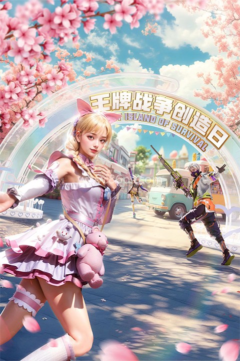 王牌战争外服