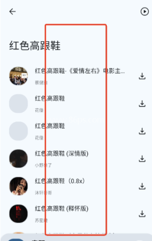 音配音乐 第6张图