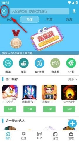 软天空