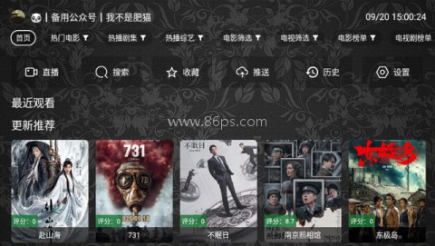 凯少爷影视手机离线版 第14张图