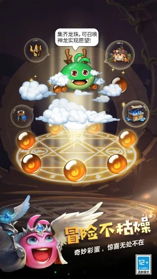 不思议迷宫应用宝版