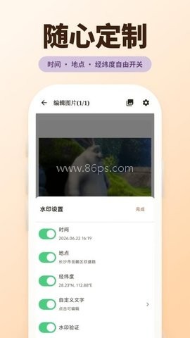 古灵相机 第2张图