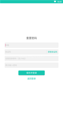 百世工单