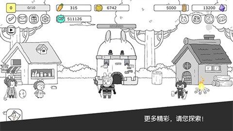 战斗吧兔子(Battle!Bunny)