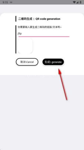 小优工具箱 第2张图