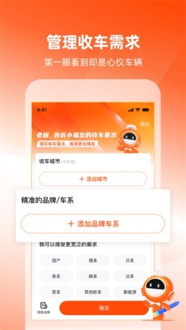 车易拍 车易拍