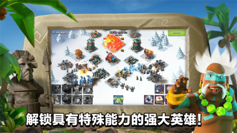 海岛奇兵360版