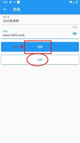拷貝漫畫v3.0.9版 第2张图