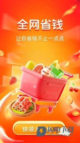 京外点餐优惠 京外点餐优惠