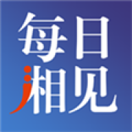 每日湘见客户端