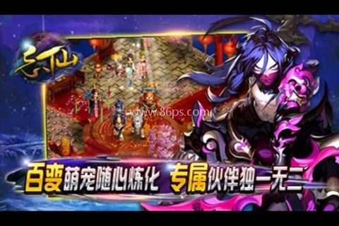 飘渺寻仙曲游戏fan版