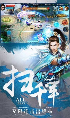 梦想仙侠官网版 梦想仙侠官网版