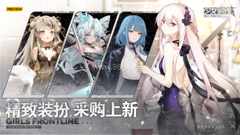 少女前线日服
