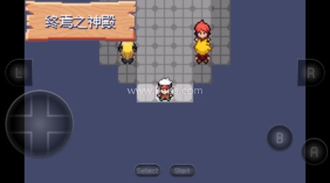 口袋妖怪究极绿宝石纪念版 第4张图