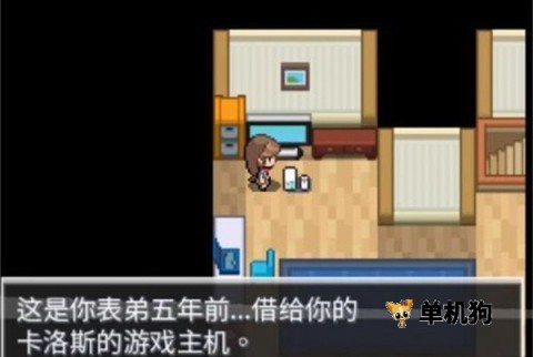 口袋妖怪蛋白石汉化版