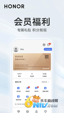 荣耀商城2.1.2.300