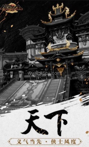 傲世飞仙起源 傲世飞仙起源