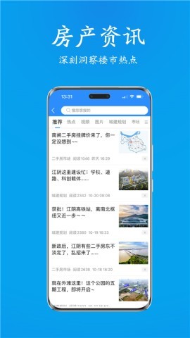 510房产网