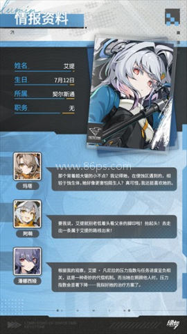 绿梦时空之声