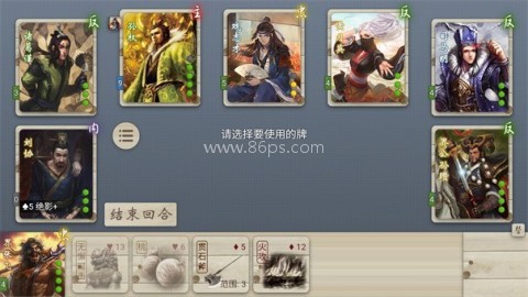 无名杀如真似幻扩展包 第8张图