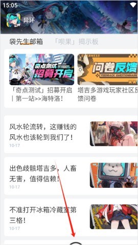 塔吉多官网版 第2张图