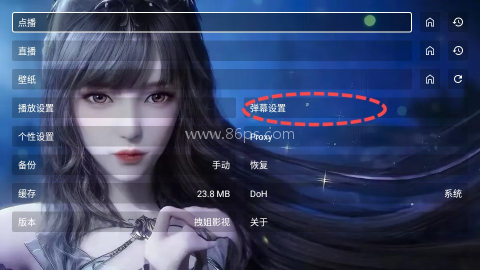 小雅影视库 第2张图