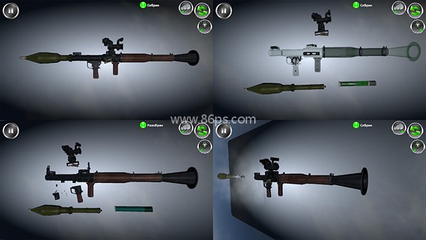 武器拆解模拟器