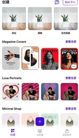 PhotoRoom解锁 第2张图