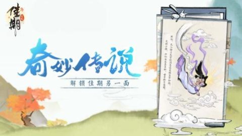 佳期月圆 佳期月圆 第1张图