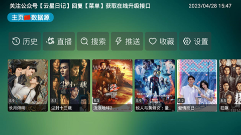 白嫖影视