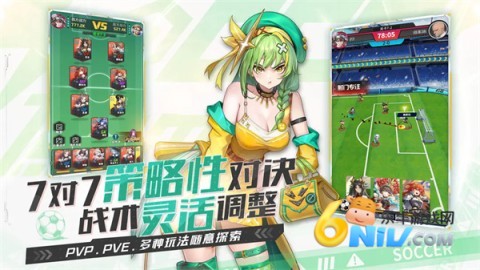 萌神契约