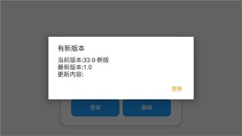 小熊猫免费辅助器