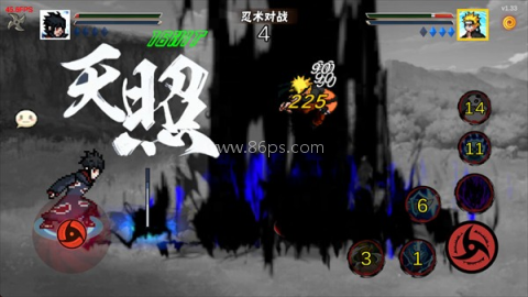 像素火影次世代我爱罗 第3张图