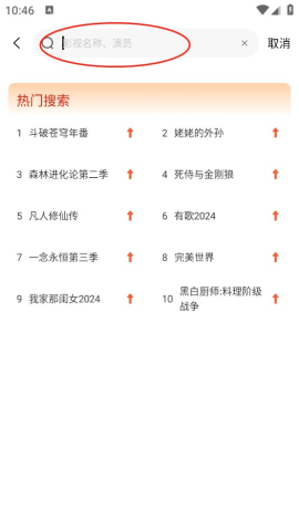 MITO影视 第3张图