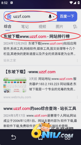闪速浏览器手机版