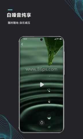 能量闹钟免费 第2张图