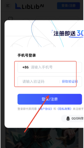 哩布哩布AI绘画 第1张图