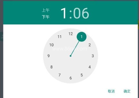 聊天对话生成器 第3张图