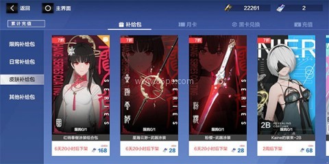 战双帕弥什2.7版本