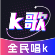 全民唱歌KTV