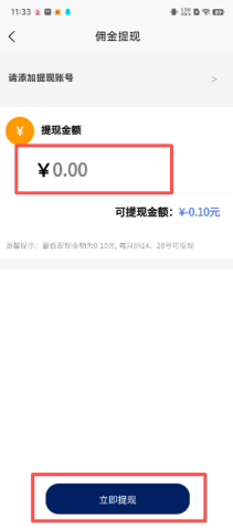 洁源车净 第3张图