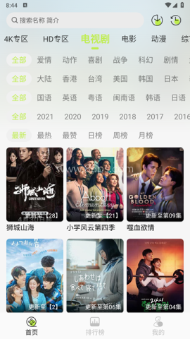 仓鼠4k纯净版