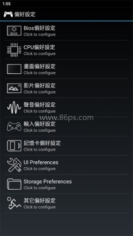 epsxe模拟器