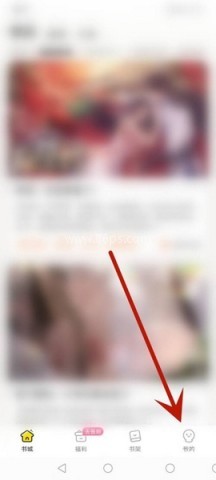 点点穿书app 点点穿书app