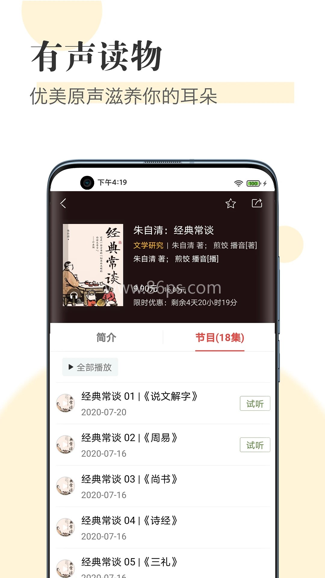 知网阅读 知网阅读