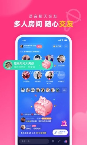 对对交友
