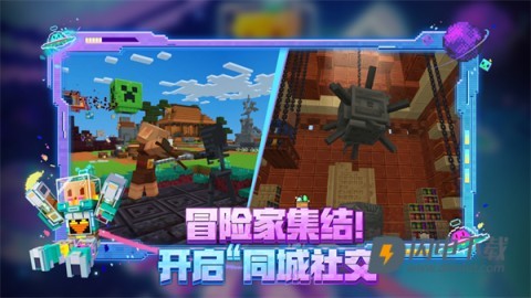 我的世界横屏版
