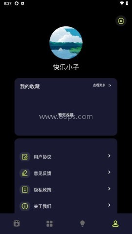 撸撸社短剧app