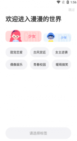 6漫画下拉式漫画