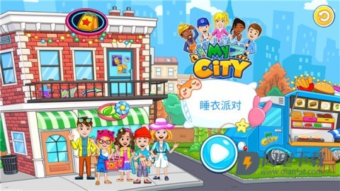 游戏主界面